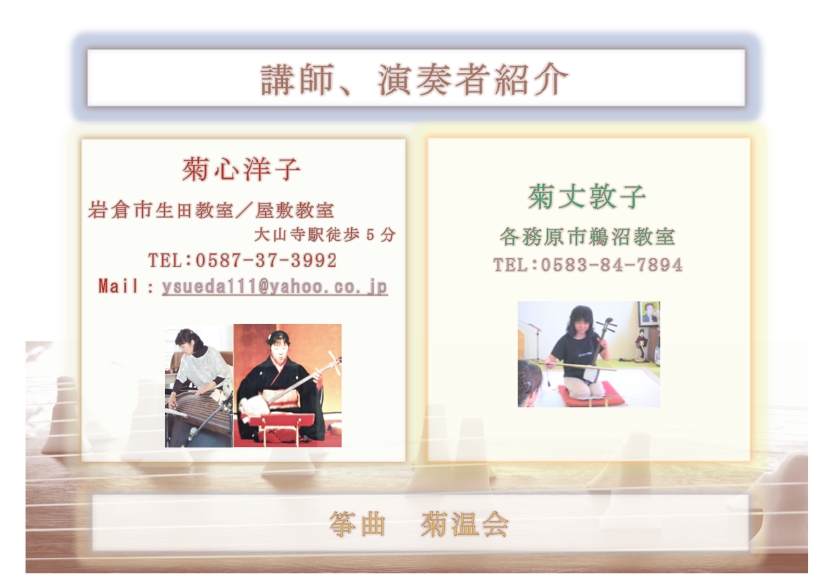 募集カタログ3.pdf